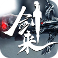 劍來妖神記手游版