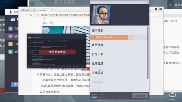 全網(wǎng)公敵多少錢？游戲價格介紹
