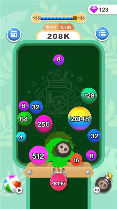 2048消球球抽手機華為紅包版截圖3