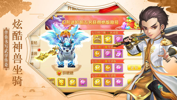 九州天天領(lǐng)紅包版手游截圖2
