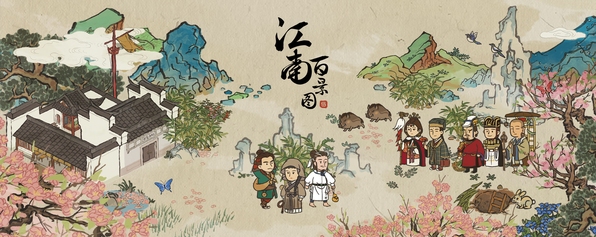 江南百景圖桃花村鏟子在哪里？鏟子位置獲得方法攻略