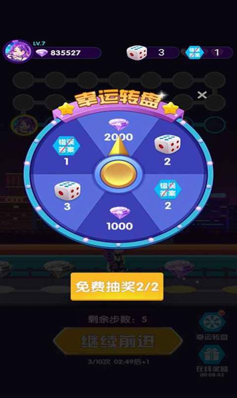 猜歌當(dāng)明星紅包版附全部答案截圖1