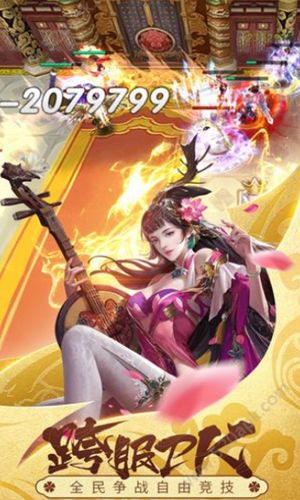 復(fù)古三國單機(jī)版游戲截圖1