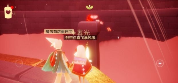 光遇旅行先祖8.28任務(wù)攻略：8月28日先祖蠟燭位置一覽