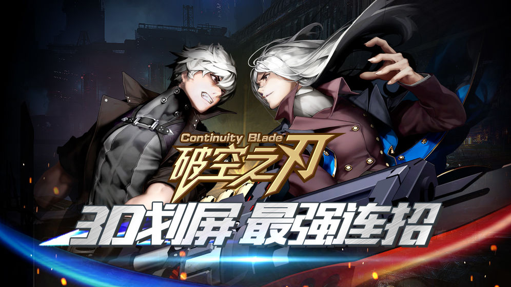 魔獸虛空破影攻略最新版截圖1