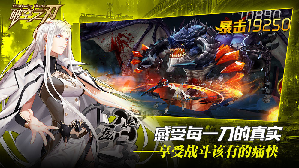 魔獸虛空破影攻略最新版截圖5