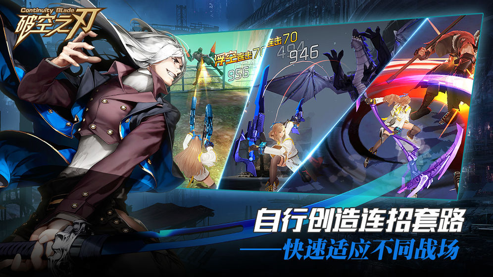 魔獸虛空破影攻略最新版截圖2