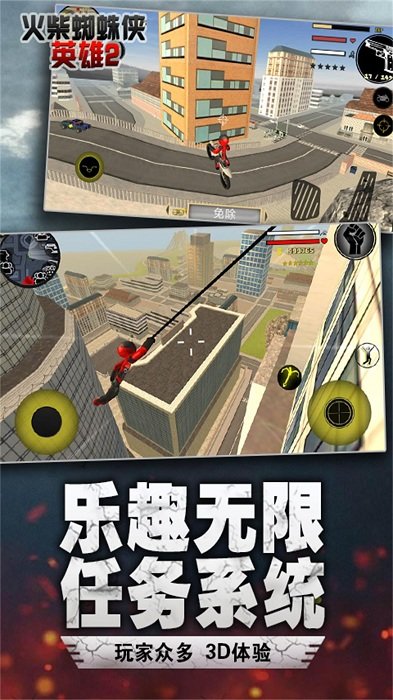 風(fēng)影火柴人游戲免費金幣鉆石最新版下載截圖1