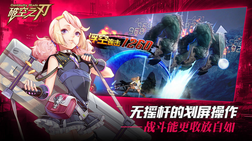 魔獸虛空破影攻略最新版截圖3