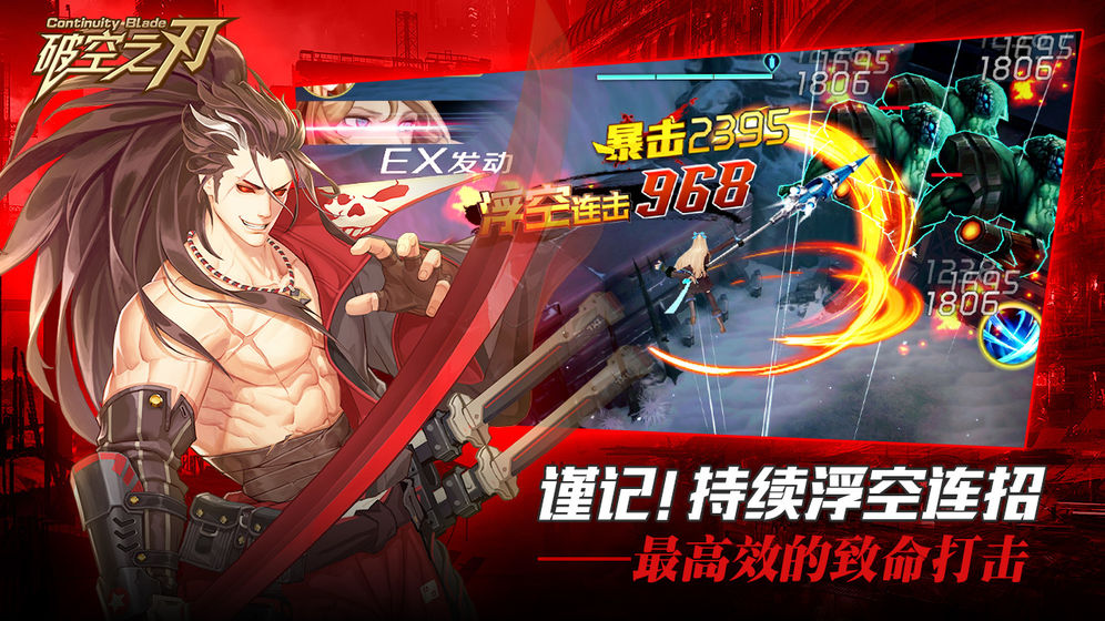 魔獸虛空破影攻略最新版截圖4