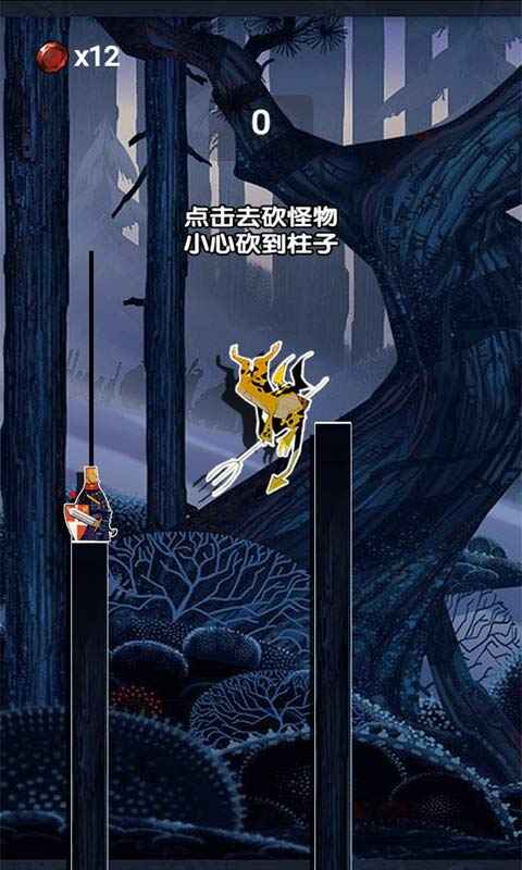 光劍戰(zhàn)紀(jì)版安卓版下載截圖2