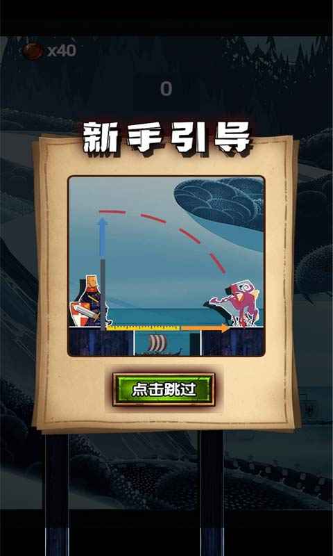 光劍戰(zhàn)紀(jì)版安卓版下載截圖3