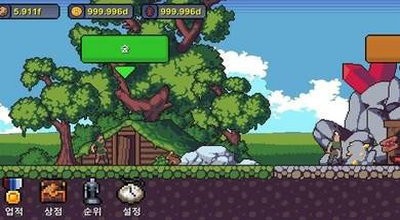 爺爺RPG漢化版最新版下載截圖4