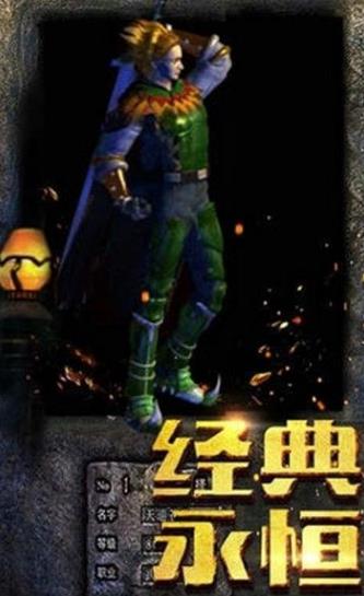 盛世龍行至尊B(yǎng)T手游變態(tài)版截圖2