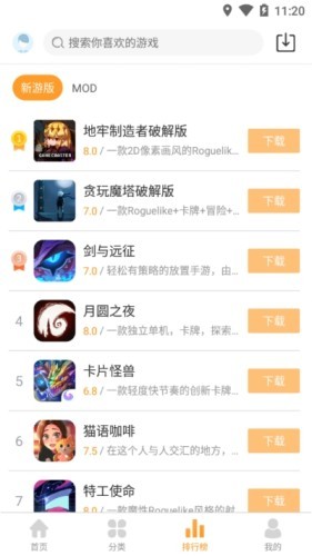 樂樂游戲盒免費(fèi)下載安裝紅包版截圖4