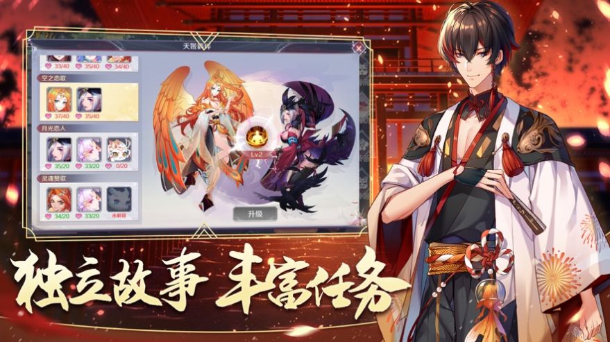 緣結(jié)神姬手游安卓版截圖1