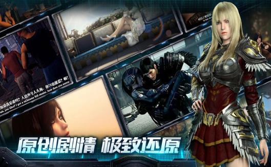 超凡榮耀免費金幣最新版截圖4