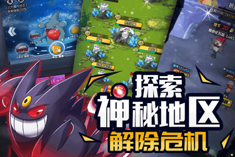 萌寵呈祥九游最新版截圖1