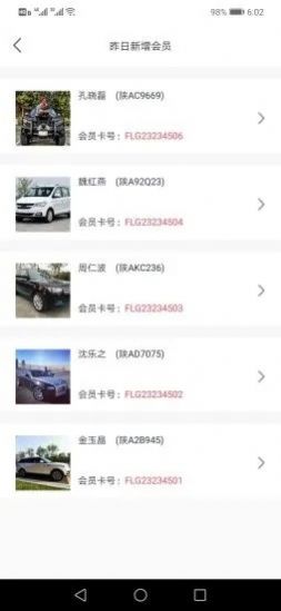 穹灑洗車(chē)APP版截圖4