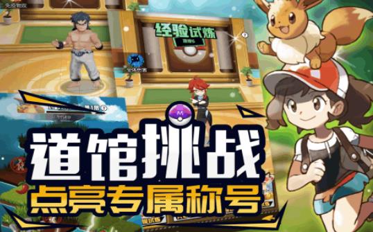 萌寵呈祥九游最新版截圖4