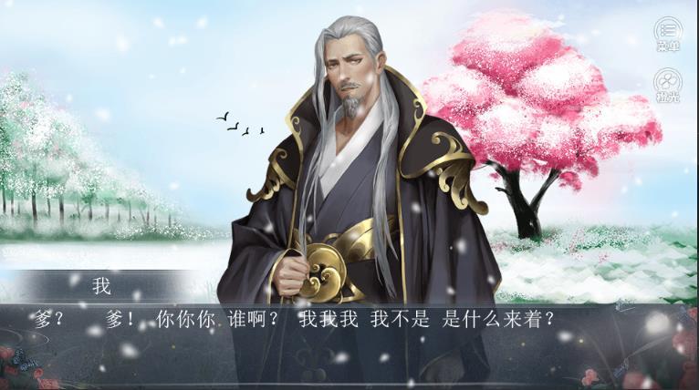 歲歲如安游戲免費(fèi)完整版最新版截圖3