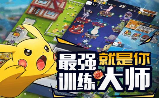 萌寵呈祥九游最新版截圖5
