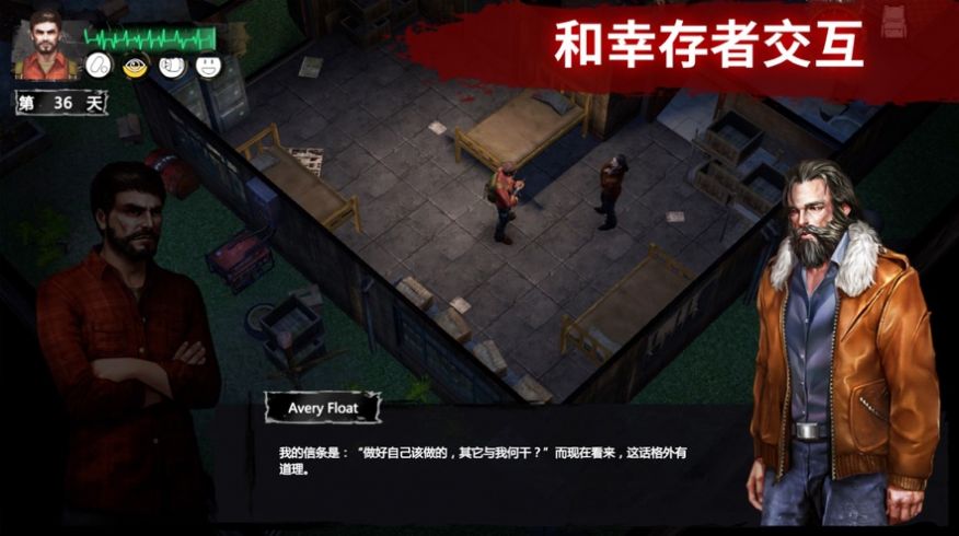 黑色荒土手游版截圖4