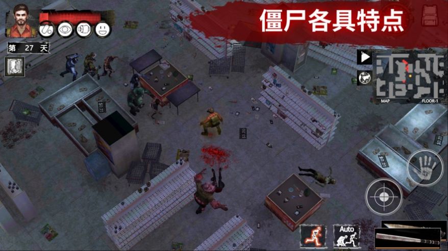 黑色荒土手游版截圖1