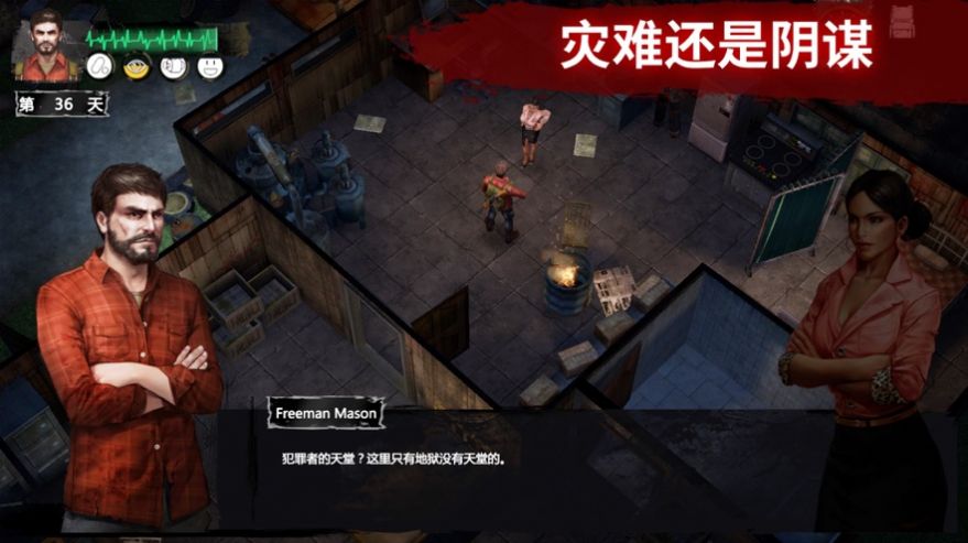 黑色荒土手游版截圖3
