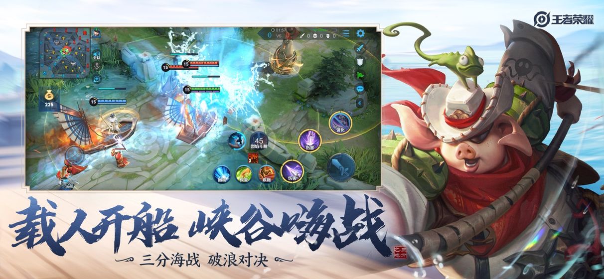 王者榮耀山林總動(dòng)員阿骨朵更新版下載截圖5