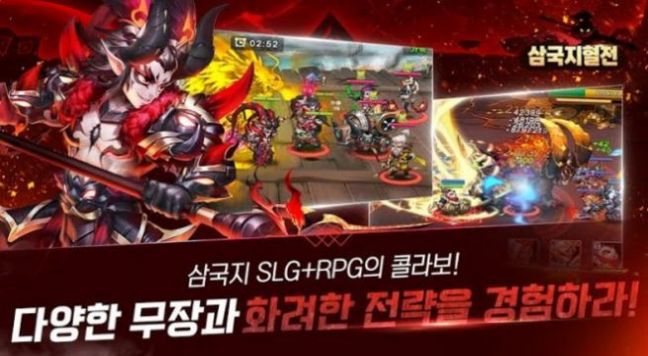 新神魔三國紅包版游戲免費截圖1