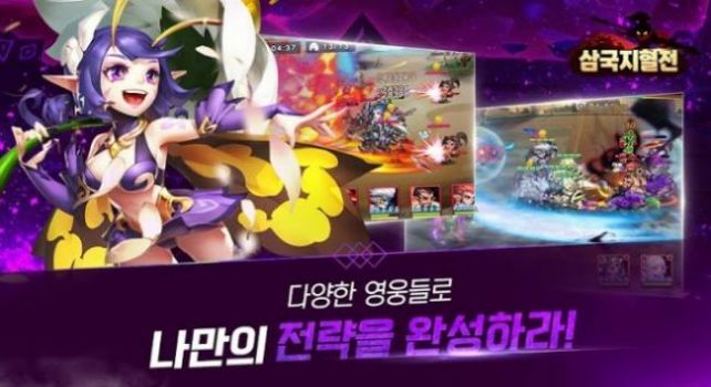 新神魔三國紅包版游戲免費截圖3