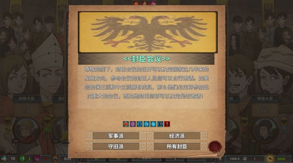 混沌之歌游戲安卓版截圖4
