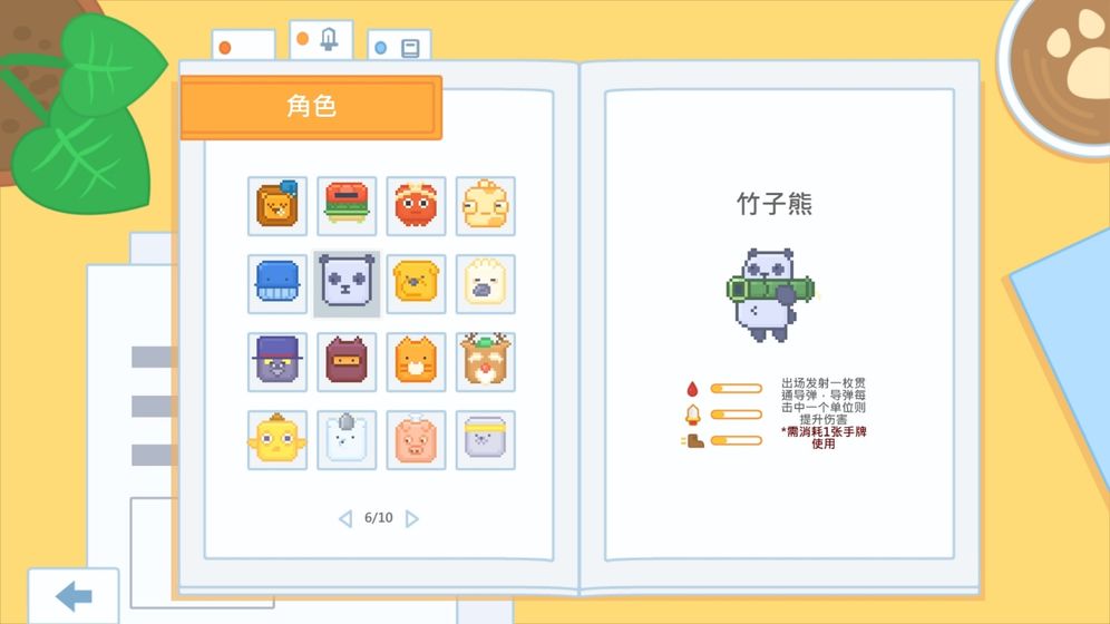 輸出牧場免費下載taptap手機版截圖3