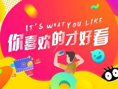 好看視頻邀請(qǐng)碼在哪里填？邀請(qǐng)碼填寫操作流程