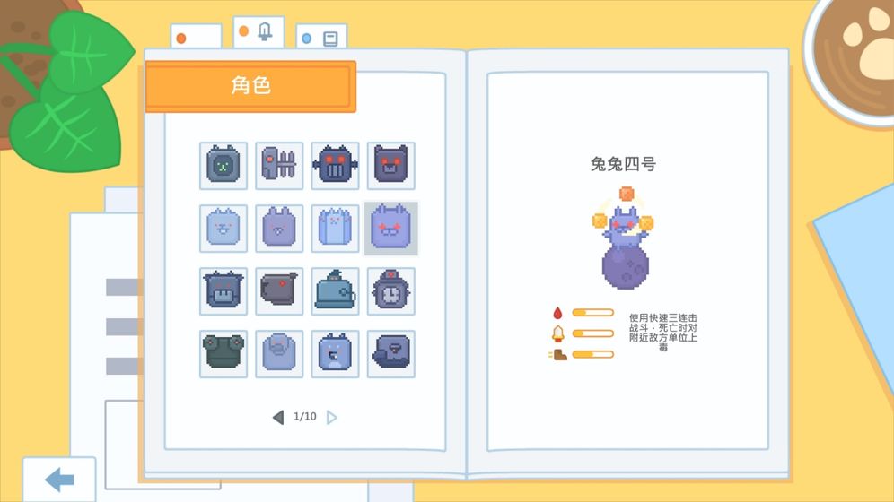 輸出牧場免費下載taptap手機版截圖4