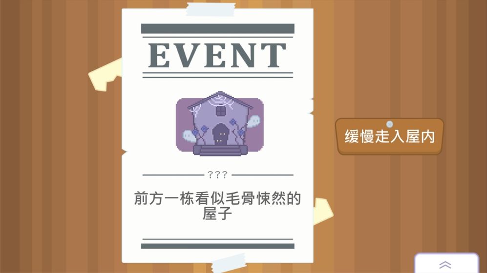 輸出牧場免費下載taptap手機版截圖1