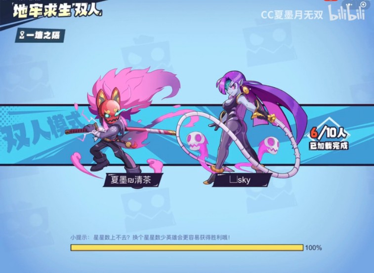 魔斗戰(zhàn)境小游戲新玩法截圖4