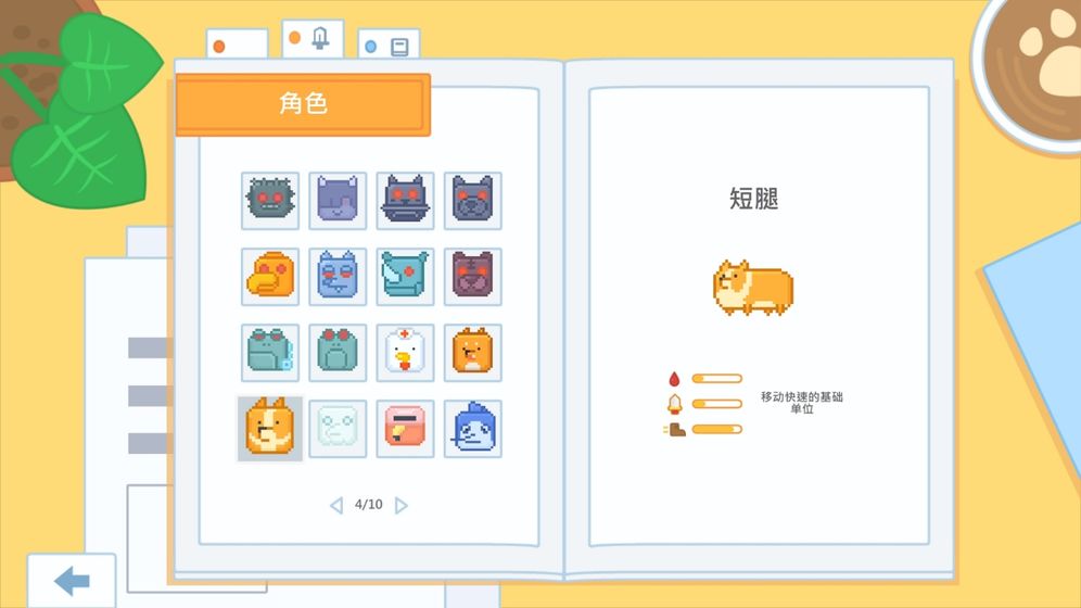 輸出牧場免費下載taptap手機版截圖2
