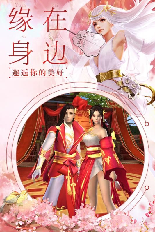 我在江湖手游下載紅包版截圖1