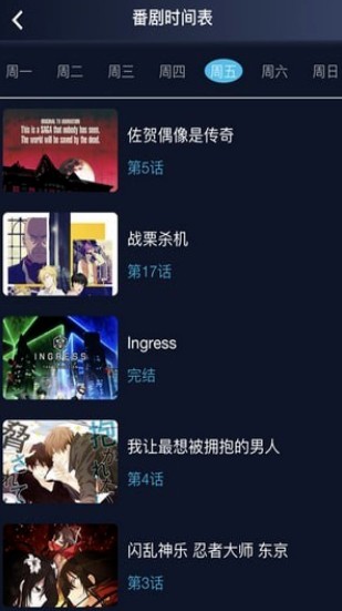 zzzfunAPP下載截圖1