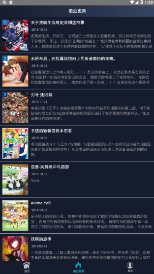 zzzfunAPP下載截圖3
