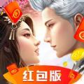 神魔仙尊手游