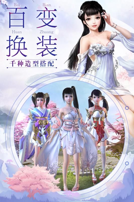我在江湖手游下載紅包版截圖2