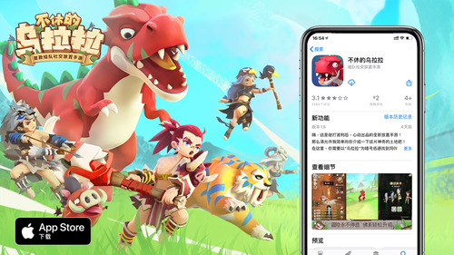 不休的烏拉拉禮包碼大全：2020年8月暑假禮包領(lǐng)取地址