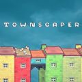 townscaper ios手機中文手機版
