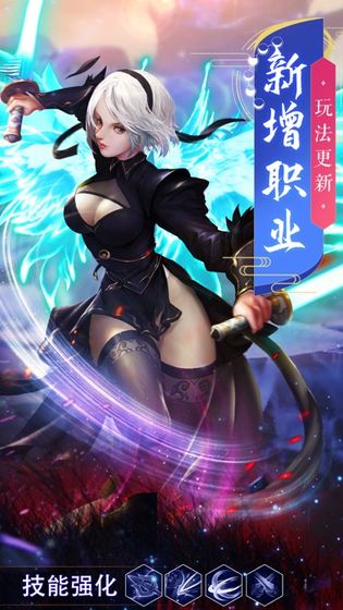 天神傳十冷正版手游截圖1