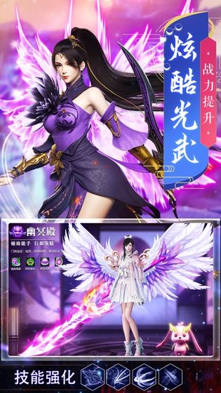 天神傳十冷正版手游截圖2