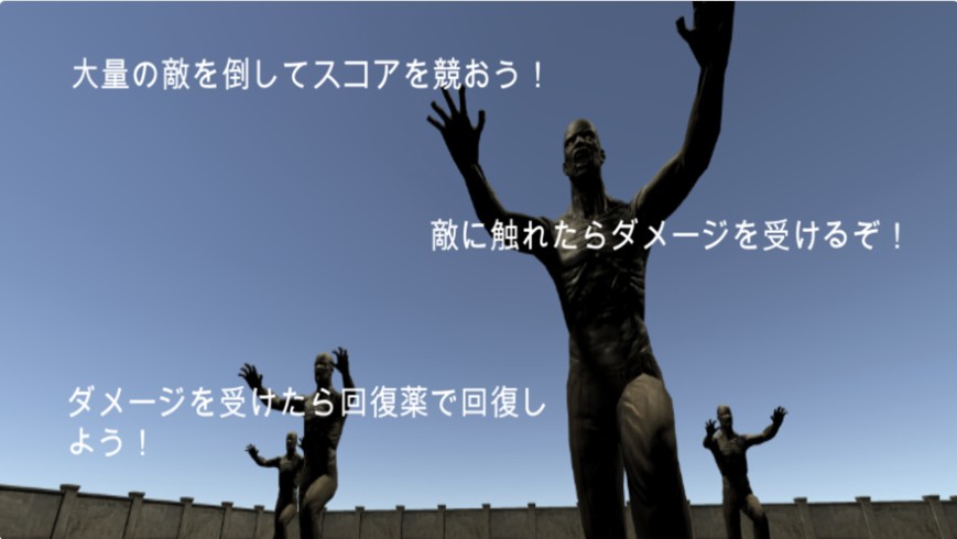 永無止境的不死僵尸游戲安卓版截圖3