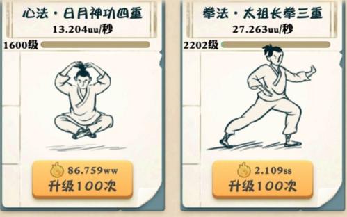 我也是大俠弟子屬性對(duì)應(yīng)武功一覽表：各種屬性對(duì)應(yīng)武功介紹